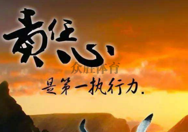 龍馬潭區(qū)責(zé)任與信任培訓(xùn)